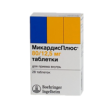 Микардис Цена Применению Отзывы
